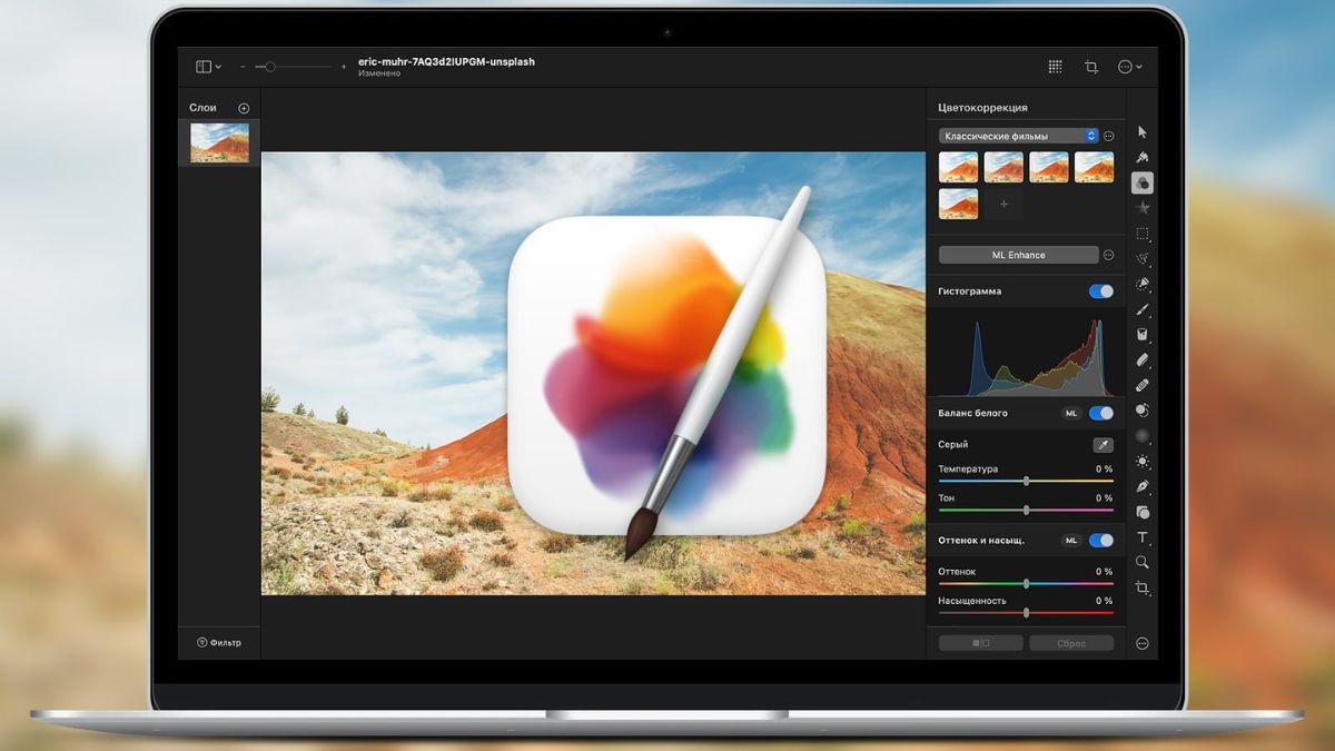 Pixelmator Pro: Phần mềm chỉnh sửa ảnh mạnh mẽ cho Mac